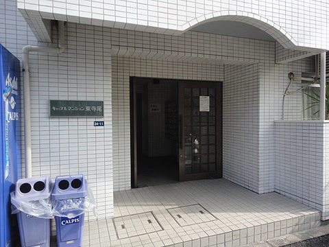 その他共用部　エントランス1