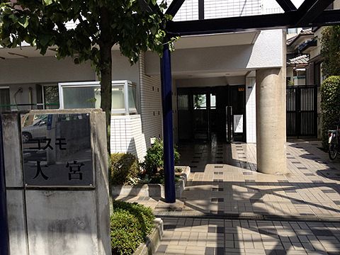 その他共用部 エントランス1