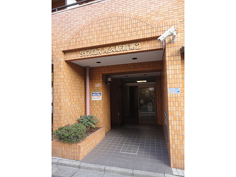 その他共用部　エントランス1