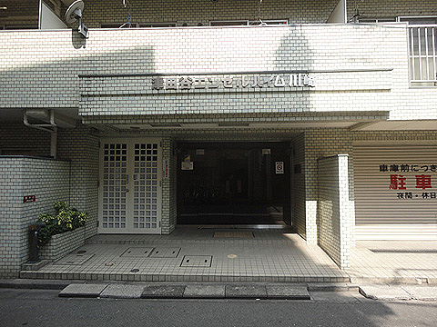 その他共用部　エントランス１