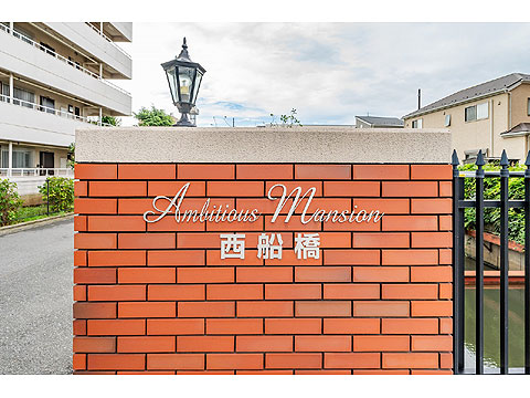 その他共用部　0820_1_0001