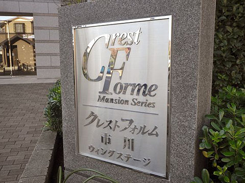 その他共用部 写真1