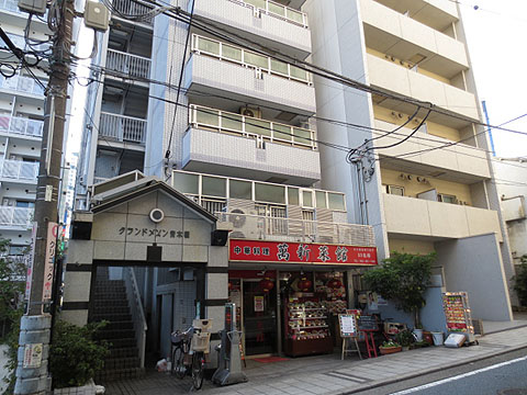 その他共用部　エントランス1