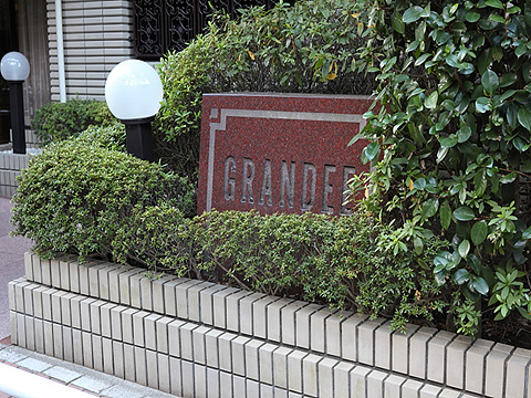 その他共用部　写真１