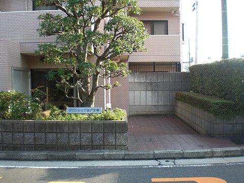 その他共用部　エントランス１