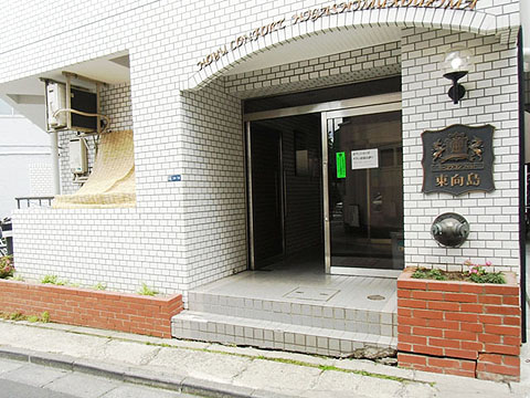 その他共用部　エントランス1