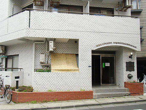 その他共用部　エントランス2