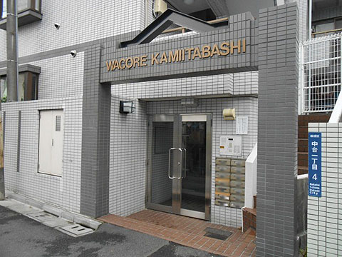 その他共用部　エントランス１