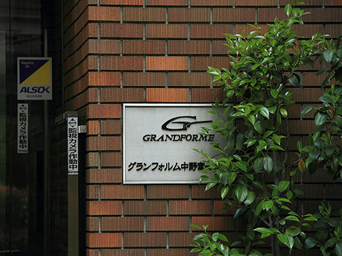 その他共用部　写真1