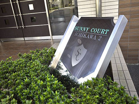 その他共用部 写真1