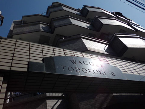 その他共用部　写真1