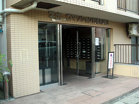 その他共用部　エントランス1