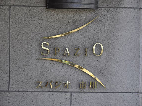 その他共用部 写真1