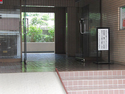 その他共用部 エントランス1