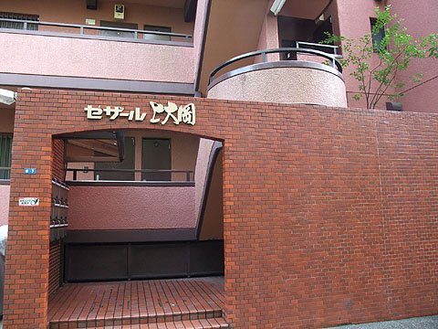 その他共用部　エントランス１