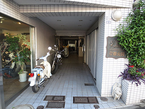 その他共用部　エントランス1