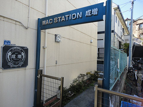 その他共用部　エントランス1