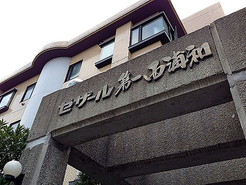 その他共用部　写真1