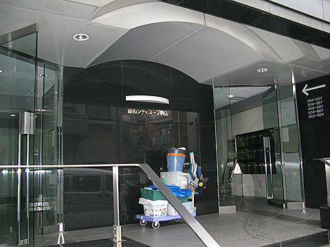 その他共用部 エントランス1