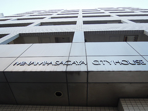 その他共用部　写真1