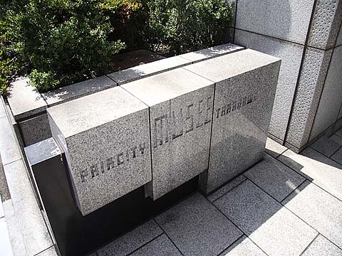 その他共用部　写真1