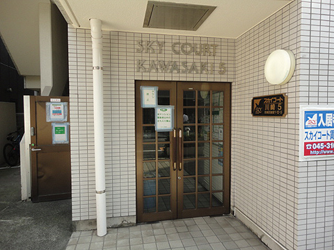 その他共用部　エントランス1