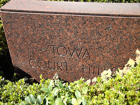 その他共用部　写真1