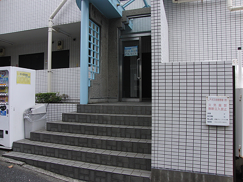その他共用部　エントランス1