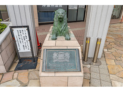 現地外観写真　館銘板