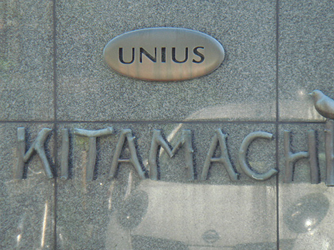 その他共用部　写真1