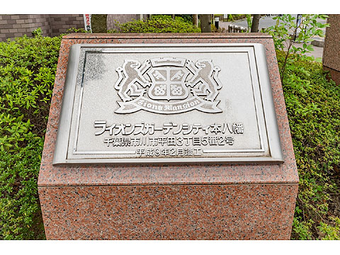 現地外観写真 0407_0001