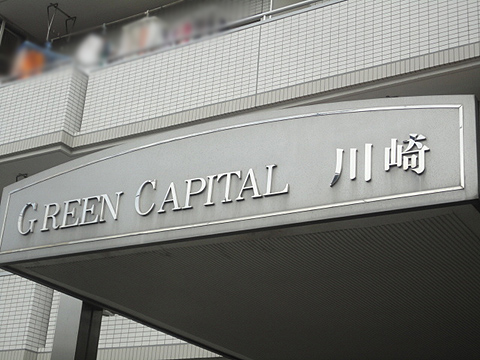 その他共用部　写真1