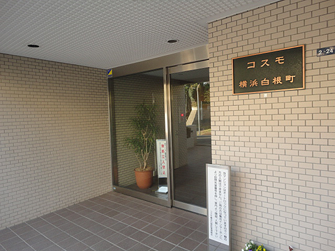 その他共用部　エントランス1