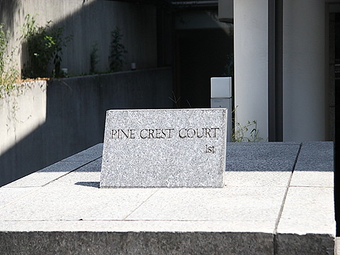 その他共用部　写真1