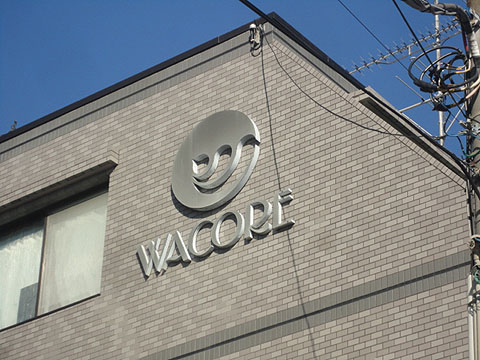 その他共用部　写真2