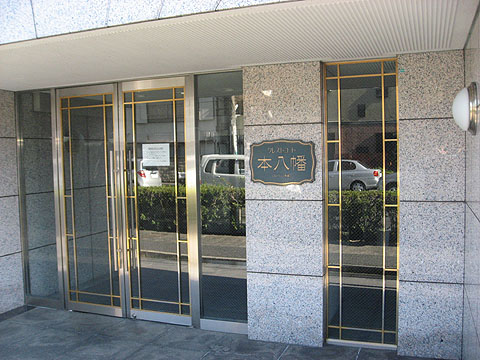 その他共用部 エントランス1