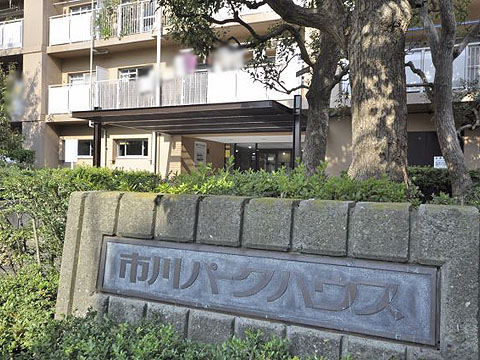 その他共用部　写真1