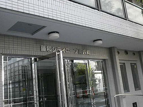 その他共用部　写真1