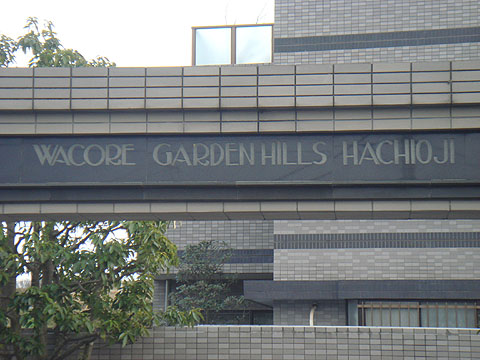 その他共用部　写真1