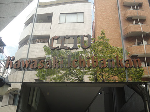 その他共用部　写真1