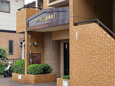 その他共用部 エントランス2