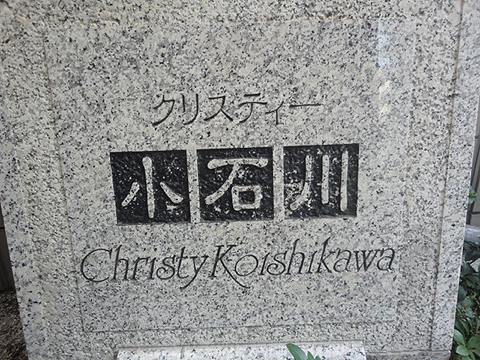 その他共用部　写真1