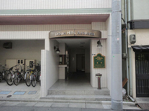 その他共用部　エントランス1