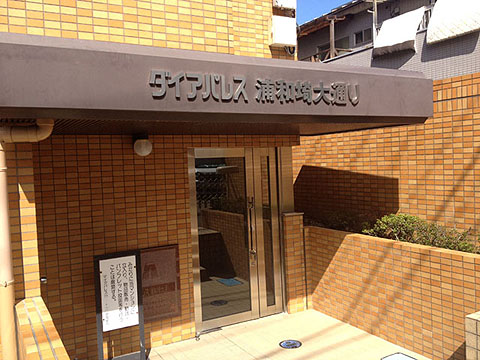 その他共用部 写真1