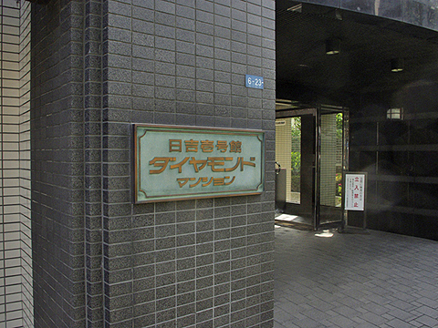 その他共用部　写真1