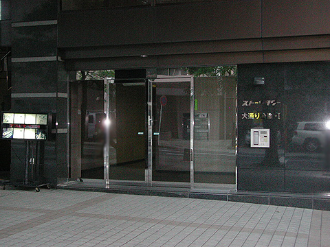 その他共用部　エントランス1