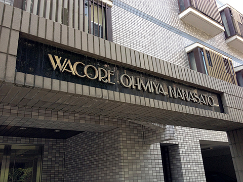 その他共用部 写真1