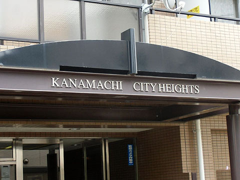 その他共用部　写真1