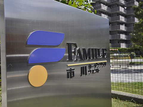 その他共用部 写真1