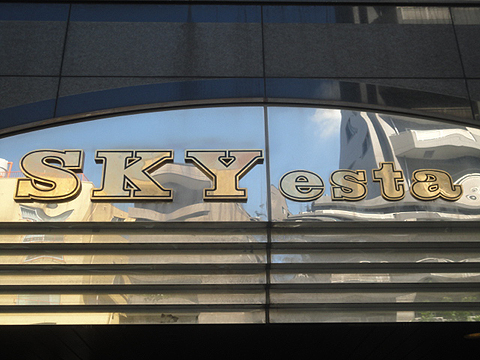 その他共用部　写真1